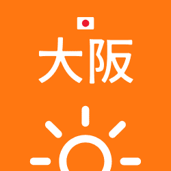 4/17(金) 大阪の最高気温は？