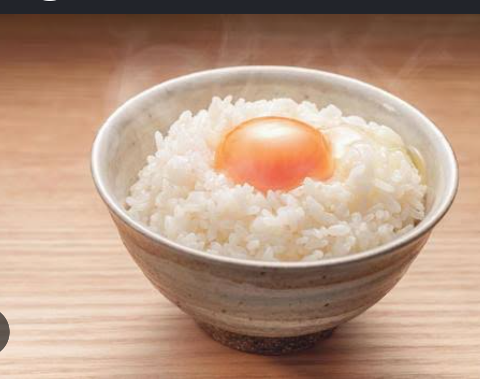 卵かけご飯　好き？