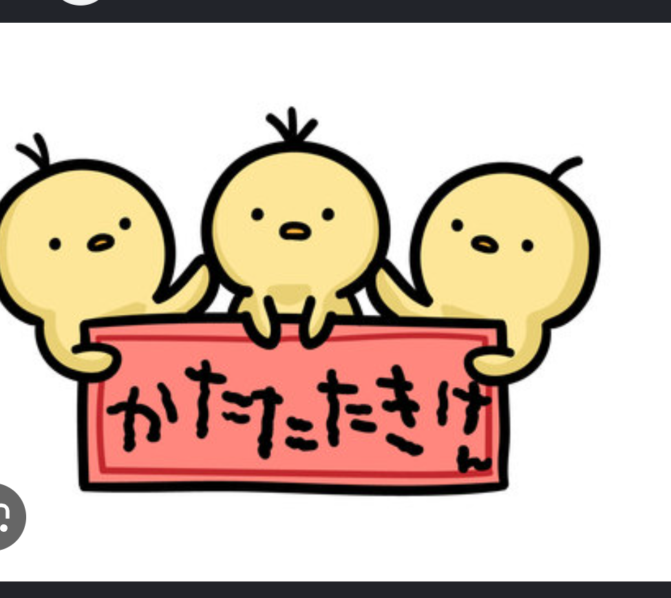 肩こり解消どうしてる？