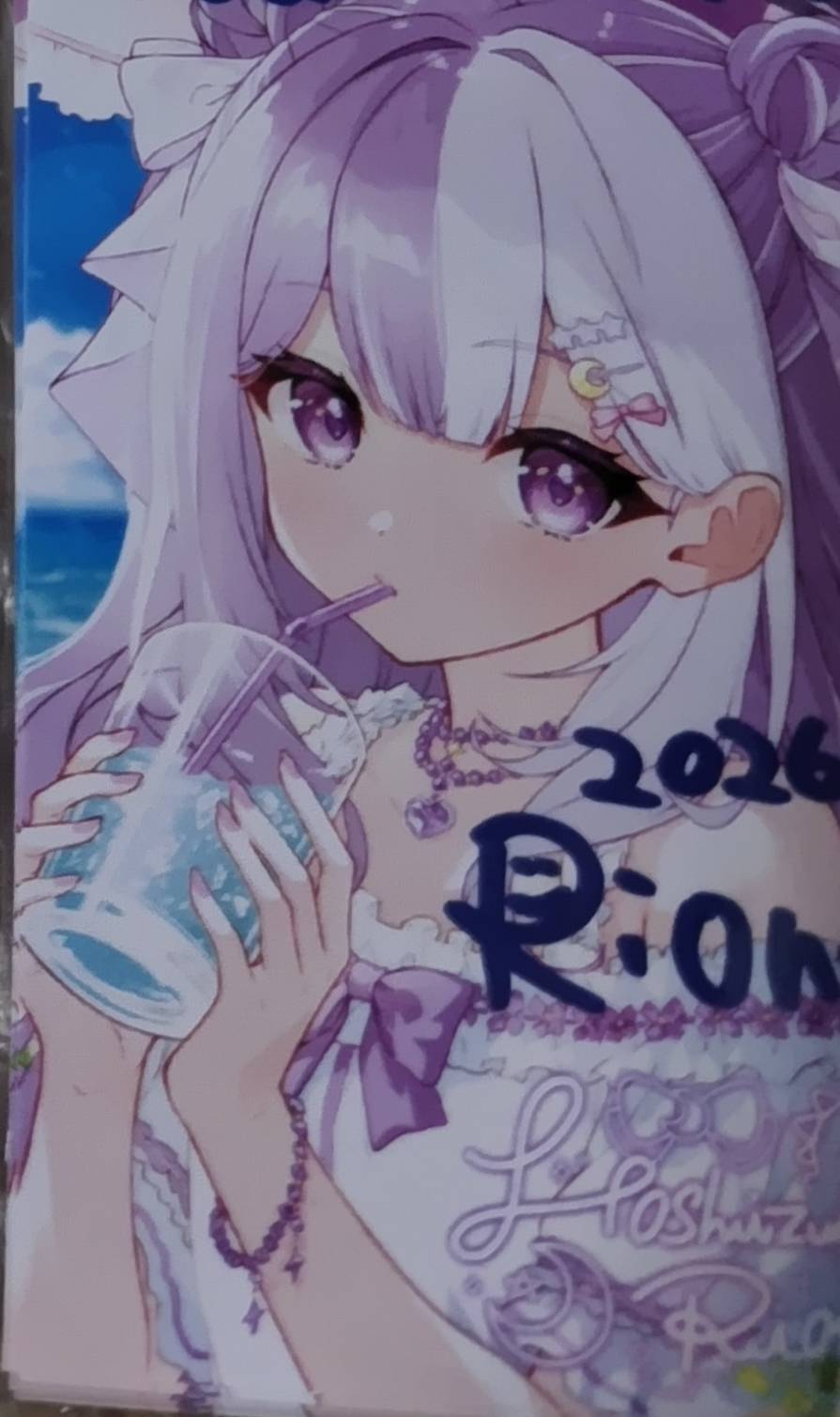 新人Vチューバー星月りおなの9/22の朝活配信は何時間？