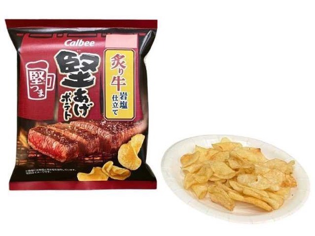 堅あげポテト　炙り牛岩塩仕立て食べたい？