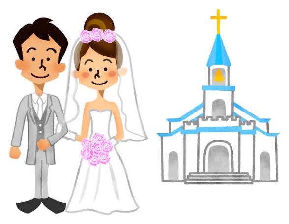 結婚式参加したことある？