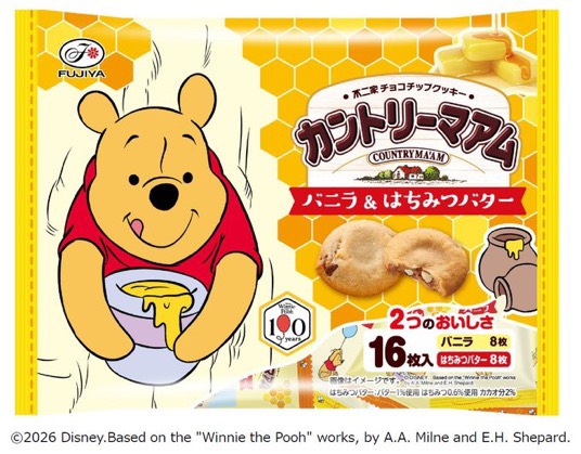 カントリーマアム　バニラ&ハチミツバター食べたい？