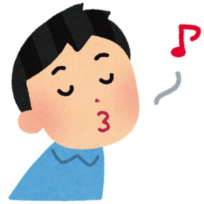 あなたは口笛吹ける？